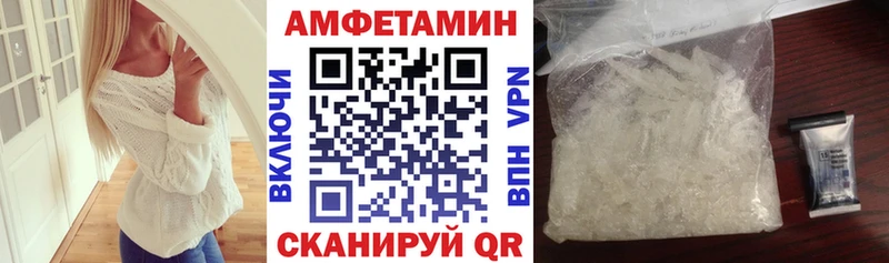 blacksprut зеркало  Пролетарск  Amphetamine VHQ 