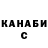 Канабис конопля Anna Pitsur
