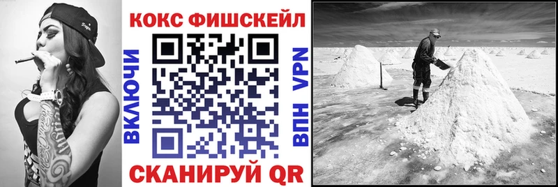 КОКАИН 97%  даркнет сайт  Пролетарск 