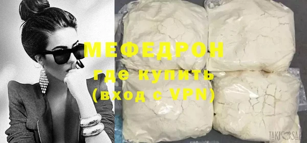 ALPHA PVP Гусиноозёрск