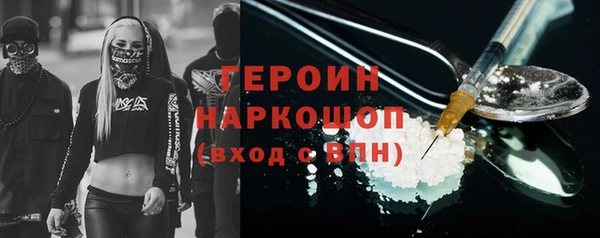 mix Гусь-Хрустальный