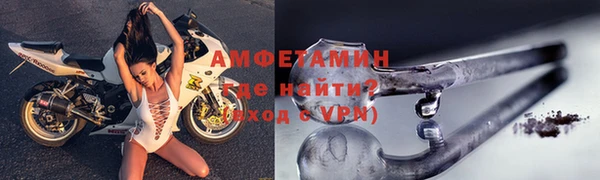 ALPHA PVP Гусиноозёрск