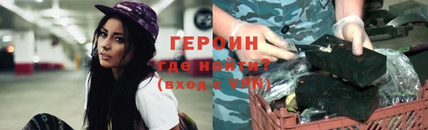 mix Гусь-Хрустальный