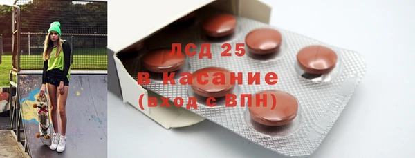 mix Гусь-Хрустальный