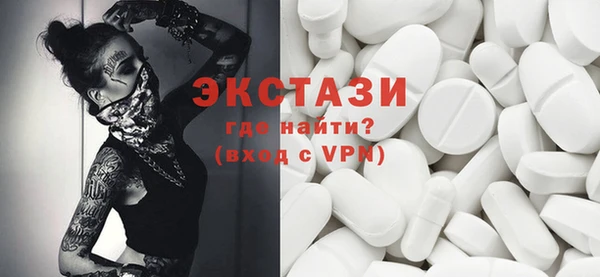 ALPHA PVP Гусиноозёрск