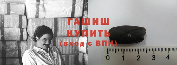 ALPHA PVP Гусиноозёрск