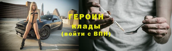 ALPHA PVP Гусиноозёрск