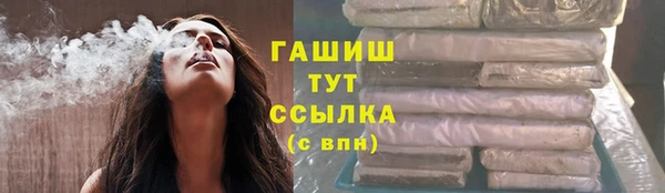 ALPHA PVP Гусиноозёрск