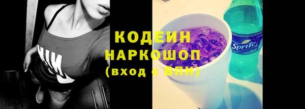 mix Гусь-Хрустальный