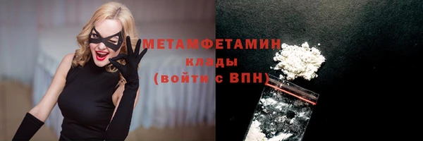скорость Гусев