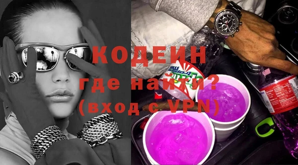 mix Гусь-Хрустальный
