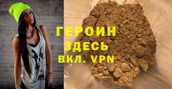 ALPHA PVP Гусиноозёрск