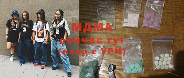 ALPHA PVP Гусиноозёрск