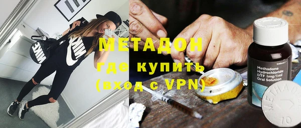 ALPHA PVP Гусиноозёрск
