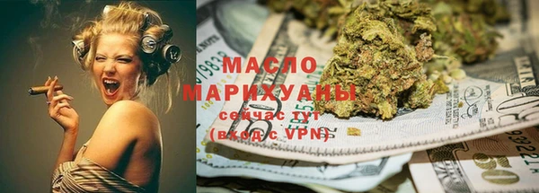 ALPHA PVP Гусиноозёрск