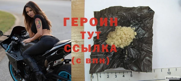 ALPHA PVP Гусиноозёрск