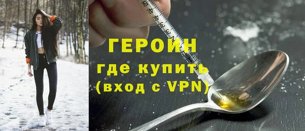 mix Гусь-Хрустальный