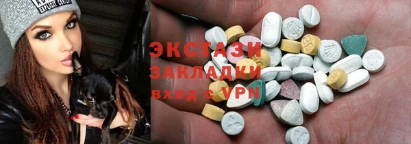ALPHA PVP Гусиноозёрск