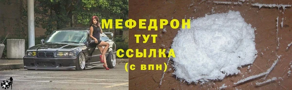 mix Гусь-Хрустальный