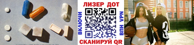 сколько стоит  Пролетарск  Лсд 25 экстази кислота 