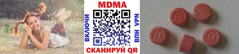 ОМГ ОМГ ссылки  Пролетарск  MDMA молли 