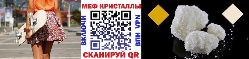 магазин продажи   Пролетарск  мега как войти  Мефедрон мука 