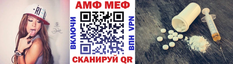 Метамфетамин кристалл Пролетарск