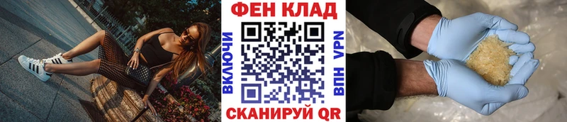 Первитин мет  купить наркотик  Пролетарск 