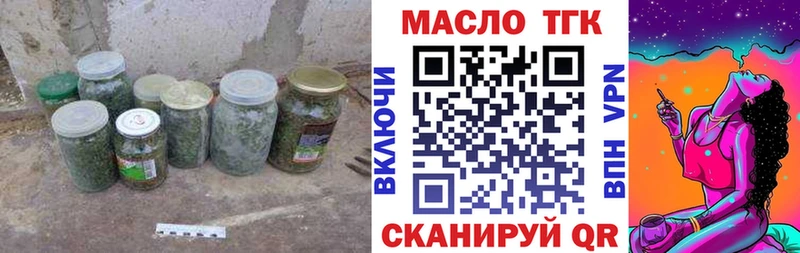 Дистиллят ТГК жижа  Пролетарск 